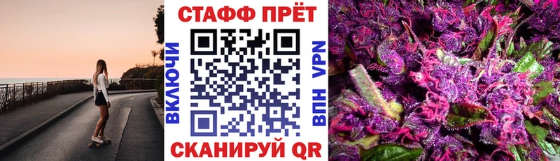 Купить закладку Шатура APVP кракен вход ГАШИШ Канабис Псилоцибиновые грибы Кокаин Меф мяу мяу