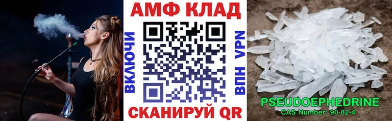 АМФЕТАМИН Premium  Шатура 
