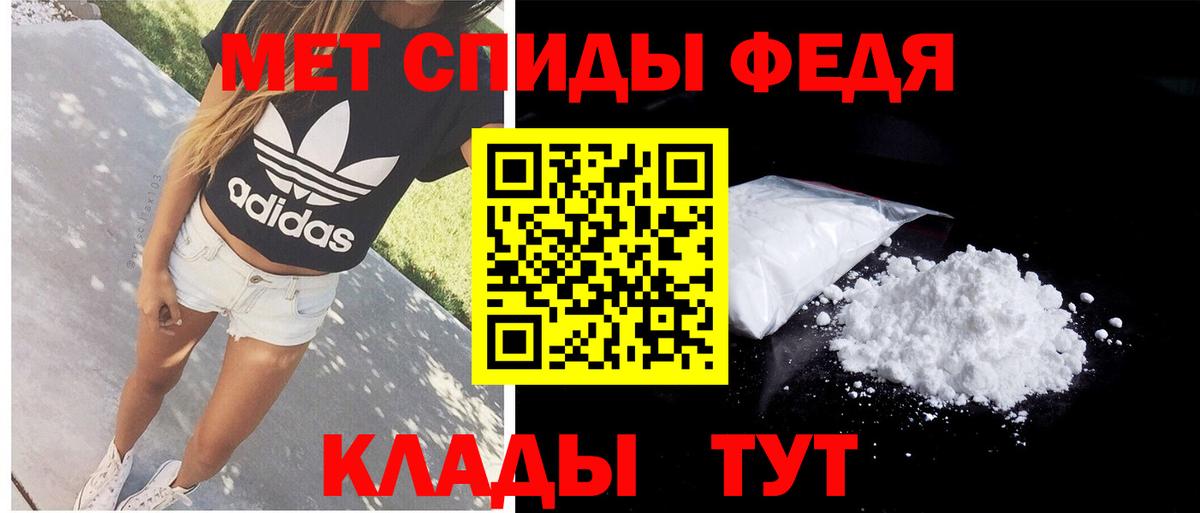 АМФЕТАМИН  Шатура  АМФЕТАМИН 97% 