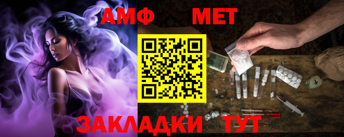 Альфа ПВП Шатура