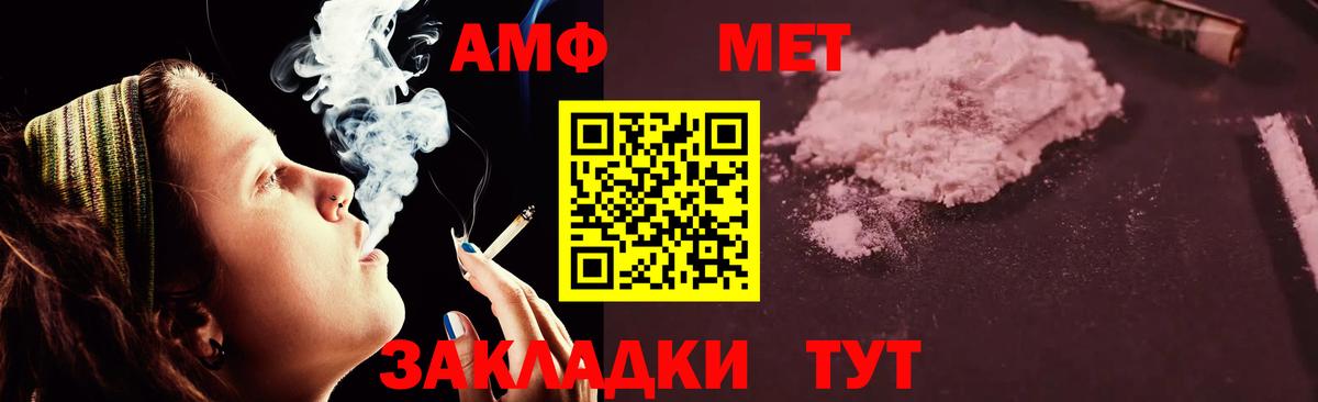 Шатура  Амфетамин 98%  АМФЕТАМИН  АМФЕТАМИН  Вход с VPN 