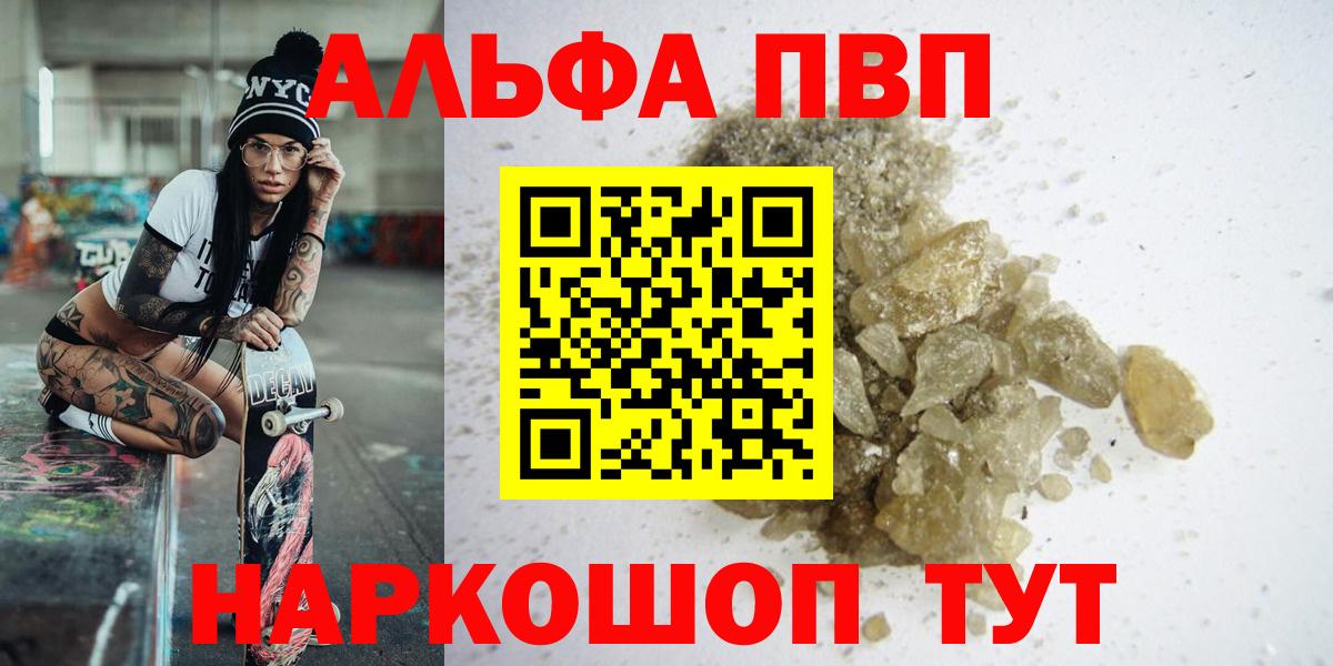 Каннабис Шатура
