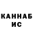 Каннабис Ganja Tata Leo