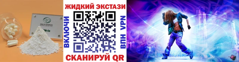 нарко площадка какой сайт  Шатура  Бутират 1.4BDO 