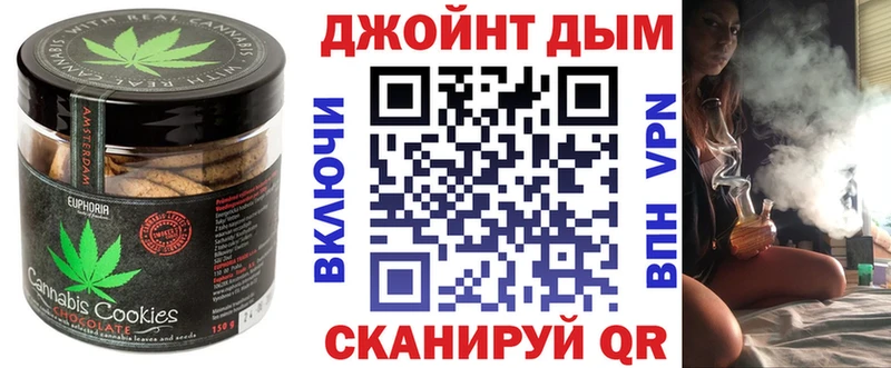 omg маркетплейс  Шатура  Печенье с ТГК конопля 
