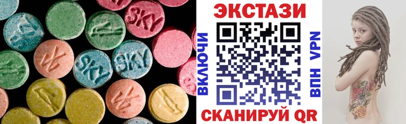 Экстази XTC  Шатура 