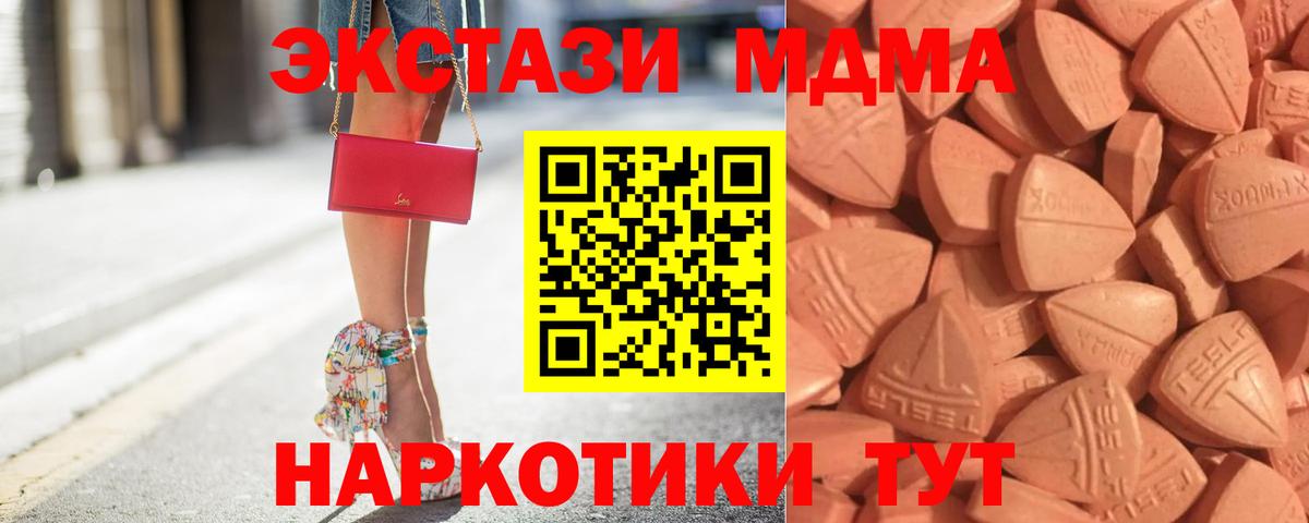 Ecstasy Дубай  Ecstasy круглые  Ecstasy  Шатура  Вход с VPN 