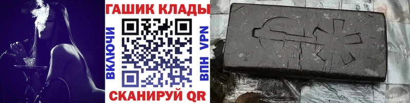 ГАШИШ Изолятор  Шатура 