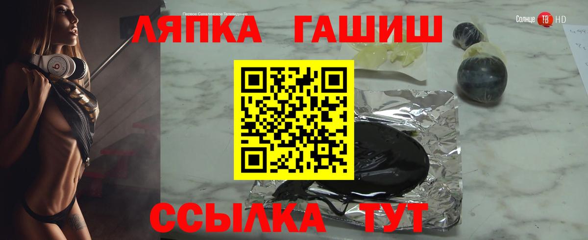 ГАШИШ VHQ  ГАШ  ГАШИШ AMNESIA HAZE  Шатура  Вход с VPN 