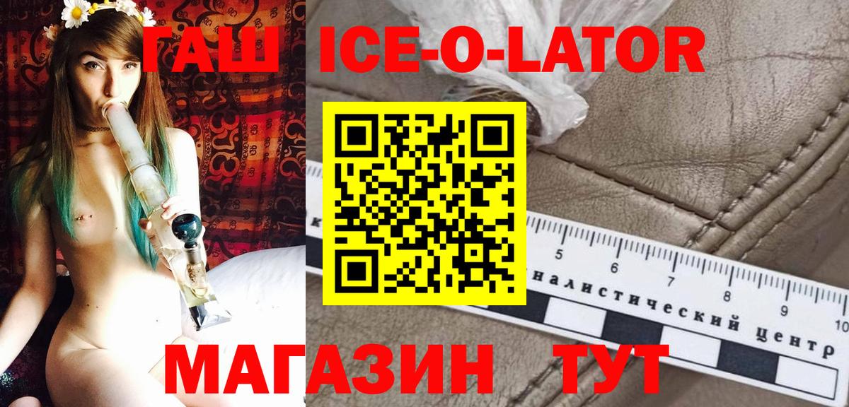 Гашиш hashish Шатура