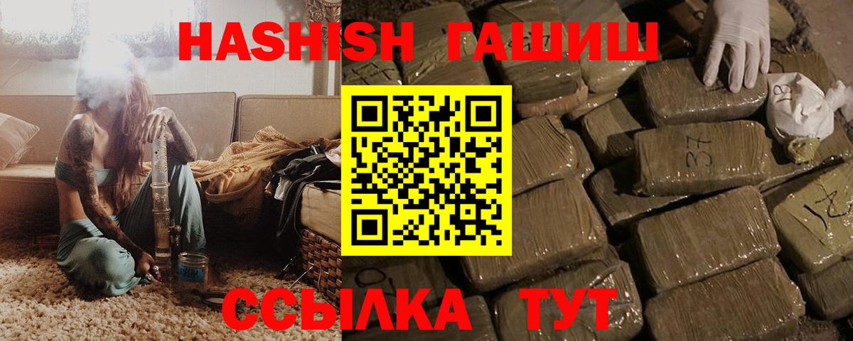 Гашиш Ice-O-Lator  Шатура 