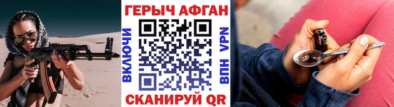 Героин белый ссылка на мегу ССЫЛКА Шатура
