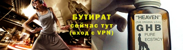синтетический гашиш Медногорск