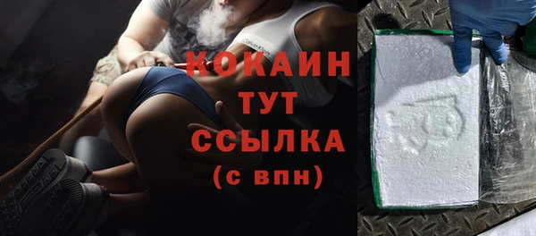 бутик Мегион