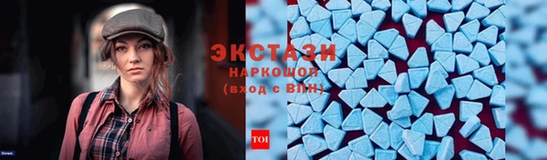 бутик Мегион