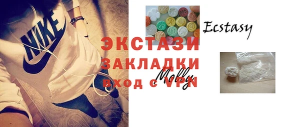 синтетический гашиш Медногорск