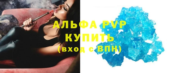 бутик Мегион