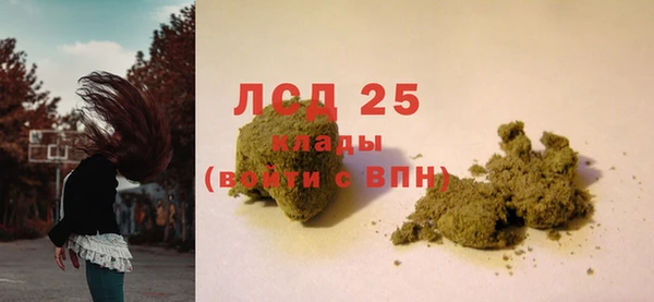 бутик Мегион