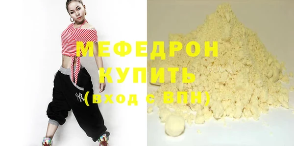 стаф Ахтубинск