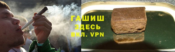 синтетический гашиш Ростов