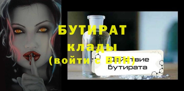 синтетический гашиш Медногорск