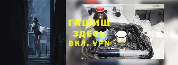 бутик Мегион