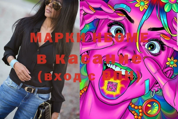 бутик Мегион