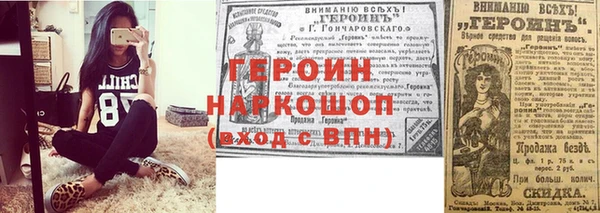 синтетический гашиш Медногорск