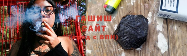 синтетический гашиш Медногорск
