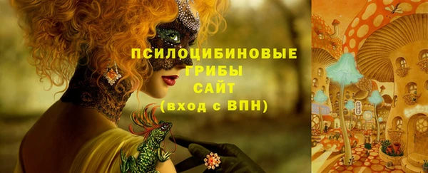 бутик Мегион