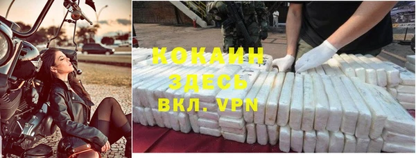 синтетический гашиш Медногорск