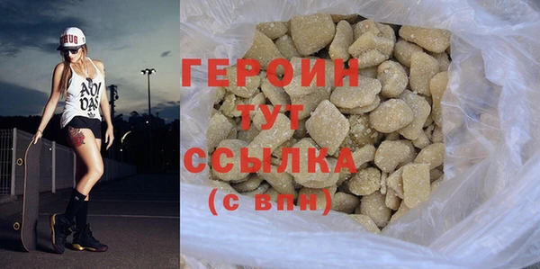 синтетический гашиш Медногорск