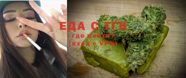 синтетический гашиш Медногорск