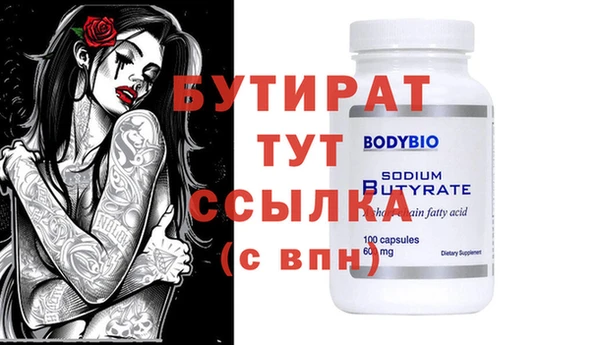 бутик Мегион