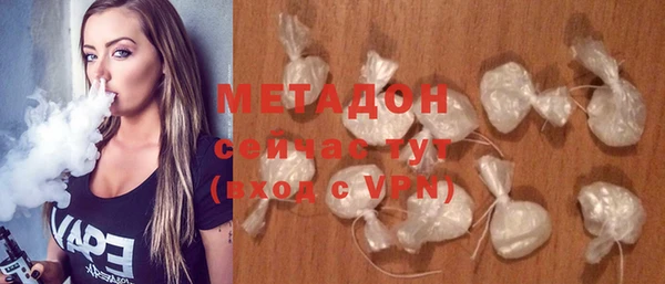 бутик Мегион