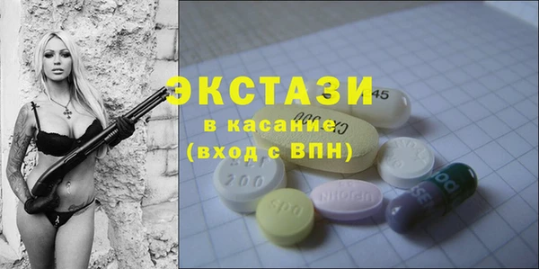 синтетический гашиш Медногорск