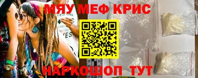 кокаин VHQ Беслан