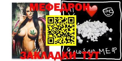 альфа пвп Конаково