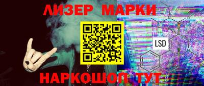 кокаин VHQ Беслан