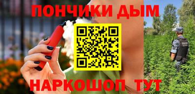 альфа пвп Конаково