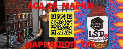 альфа пвп Конаково