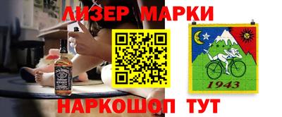 альфа пвп Конаково