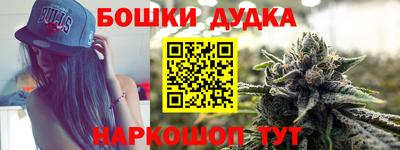 mdma Комсомольск-на-Амуре