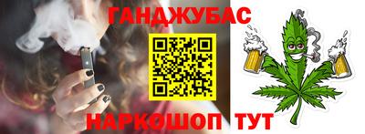 кокаин VHQ Беслан