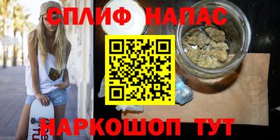 альфа пвп Конаково