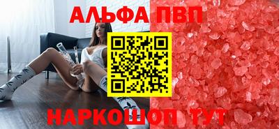 mdma Комсомольск-на-Амуре