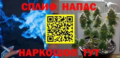 гашик Краснокаменск