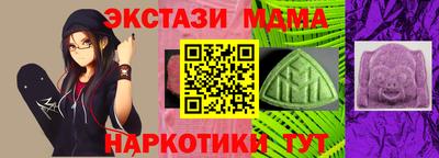 альфа пвп Конаково