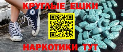 mdma Комсомольск-на-Амуре