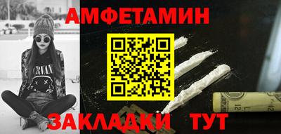 альфа пвп Конаково